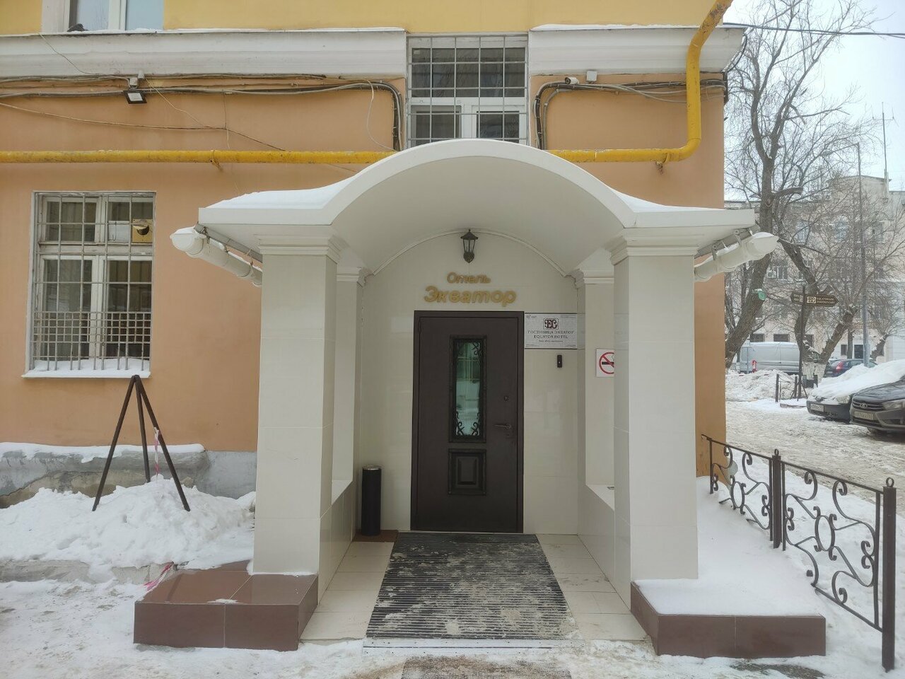 Гостиница Экватор Самара-90