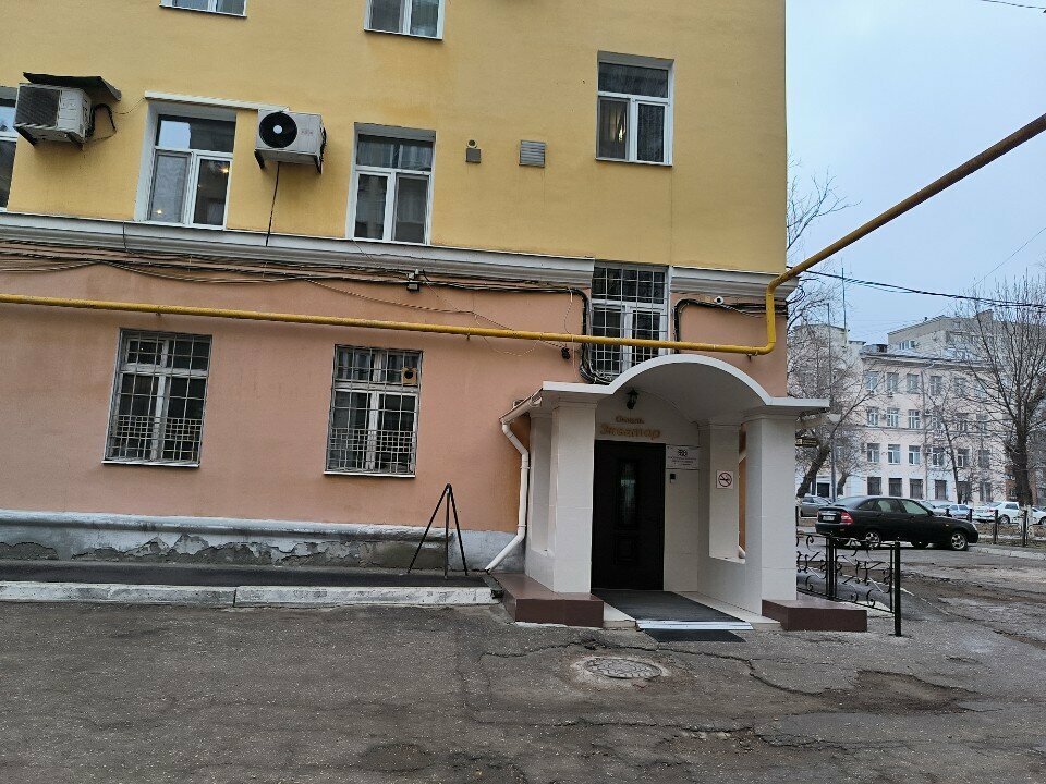 Гостиница Экватор Самара-71