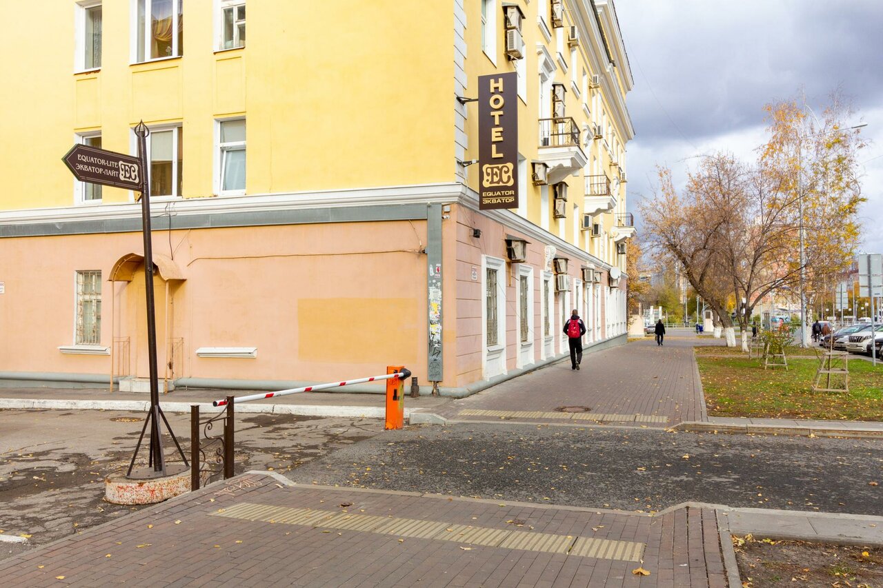 Гостиница Экватор Самара-28