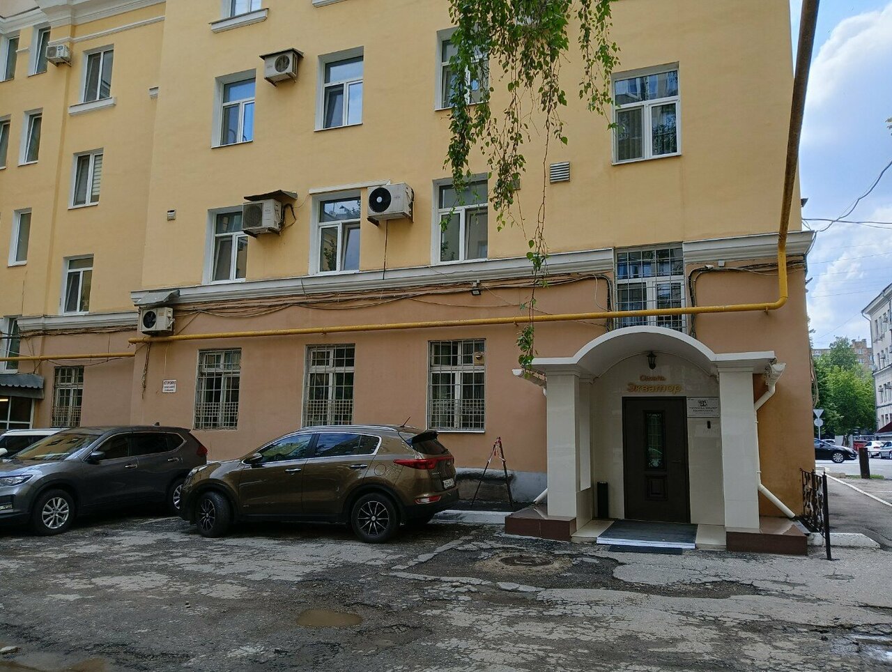 Гостиница Экватор Самара-77