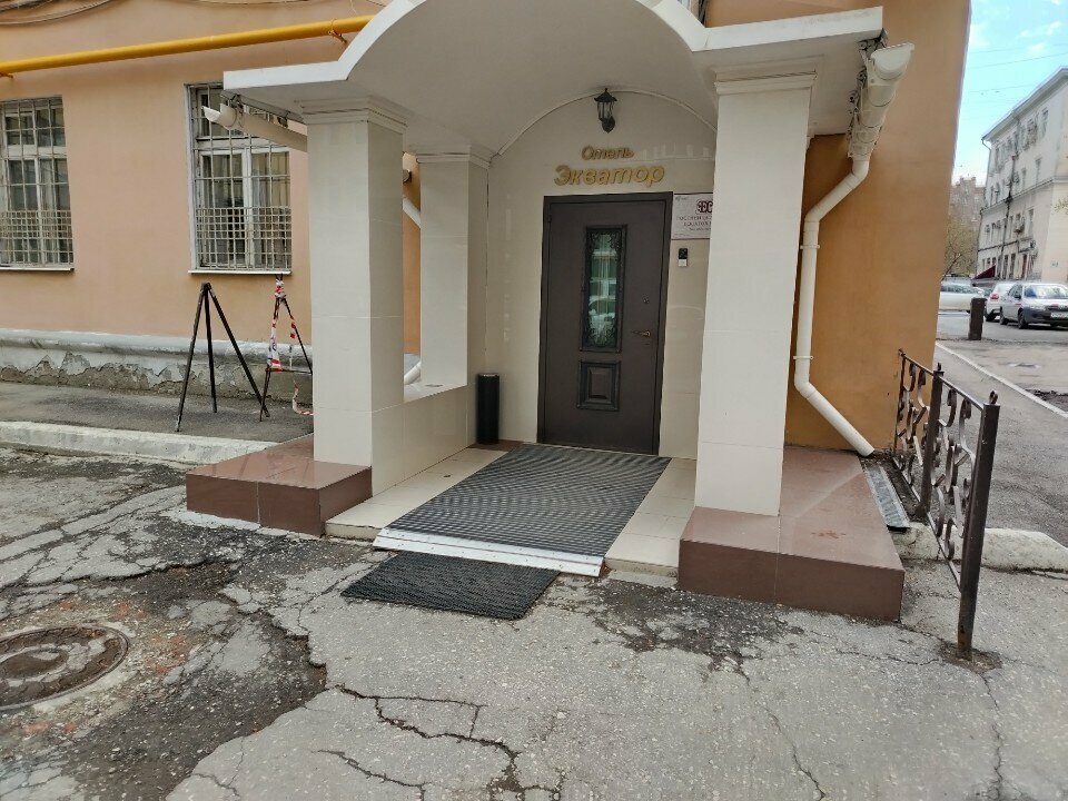 Гостиница Экватор Самара-56