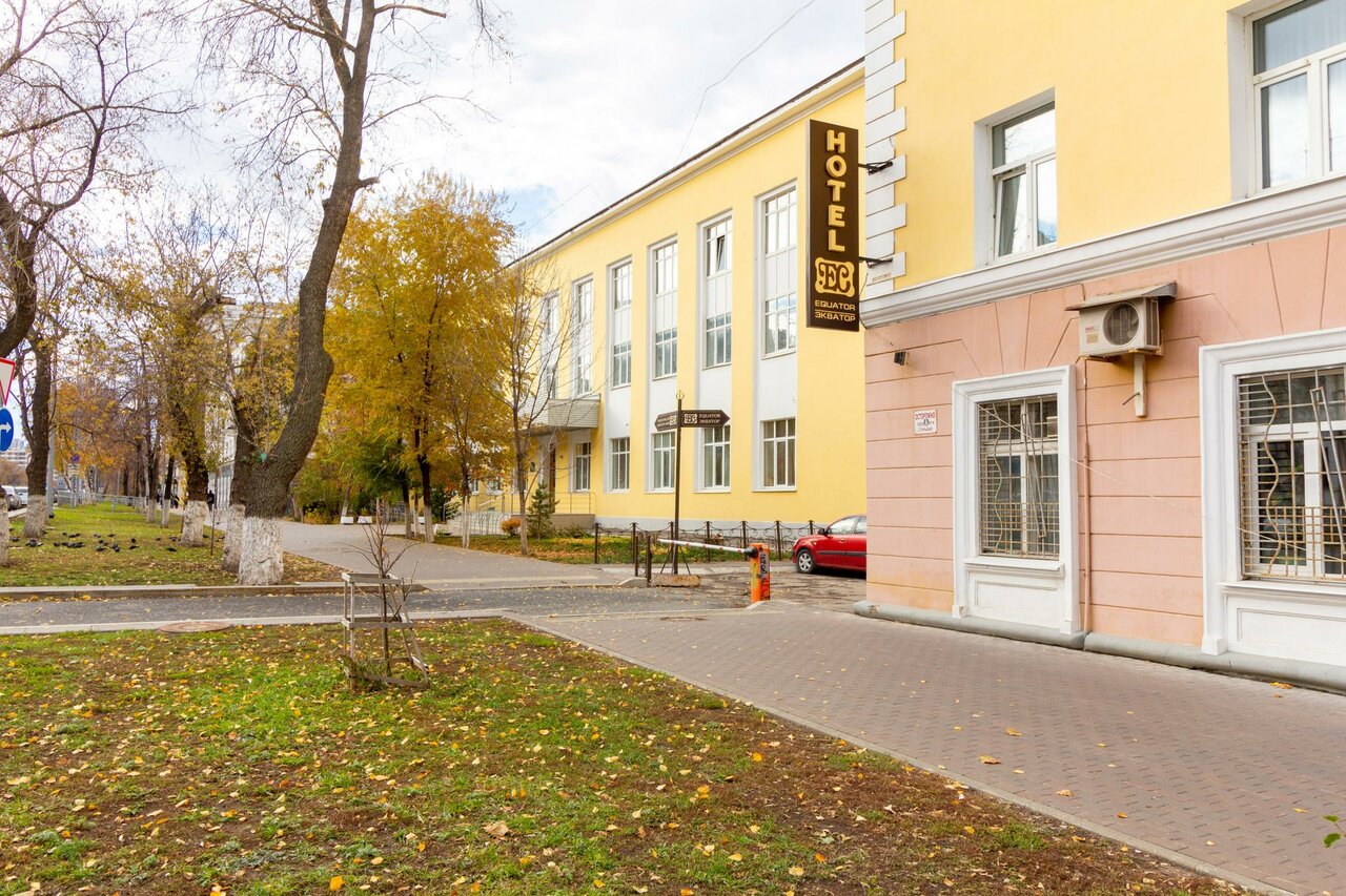 Гостиница Экватор Самара-23