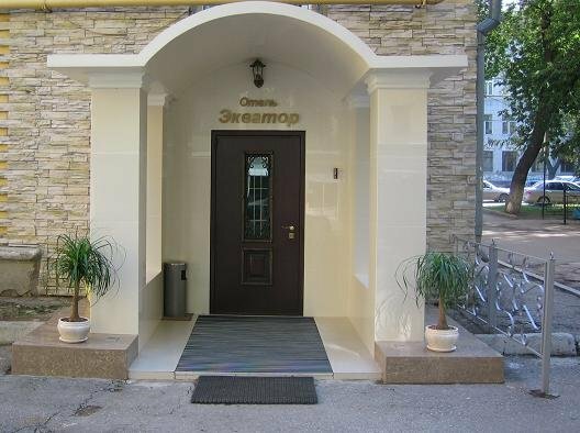 Гостиница Экватор Самара-4