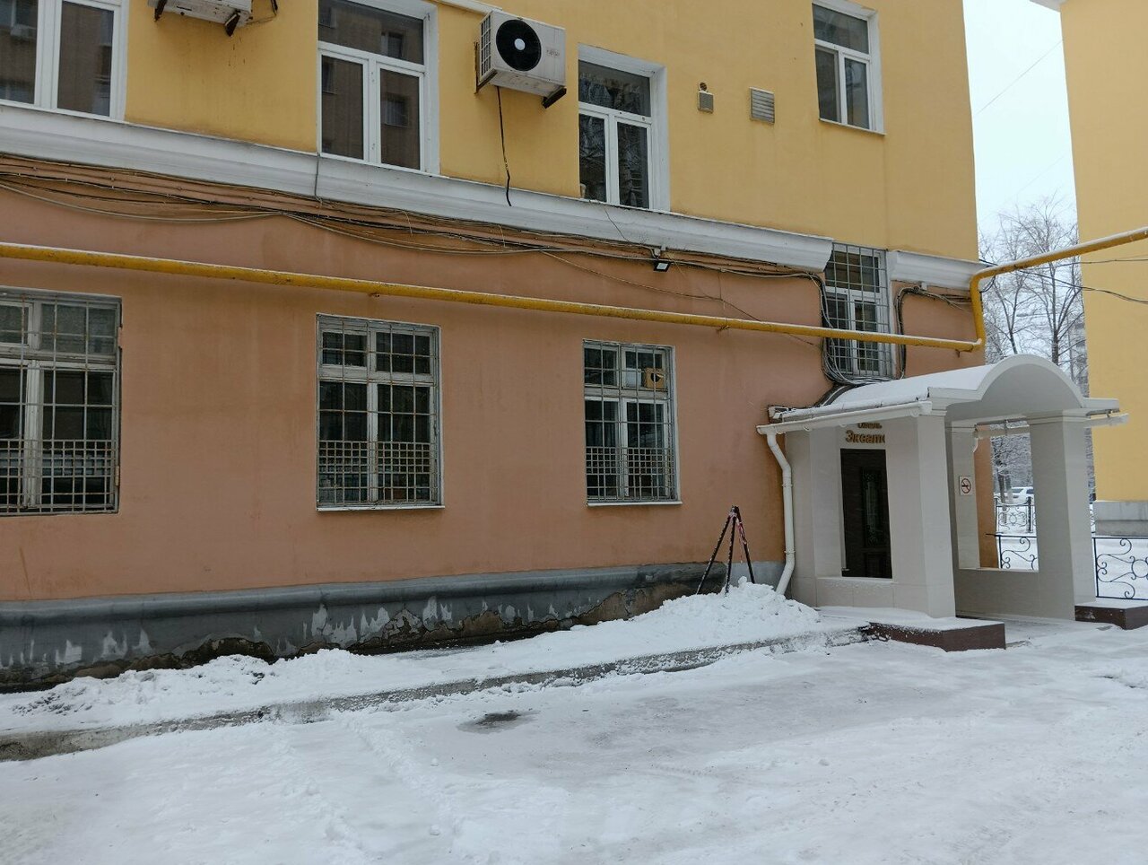 Гостиница Экватор Самара-55