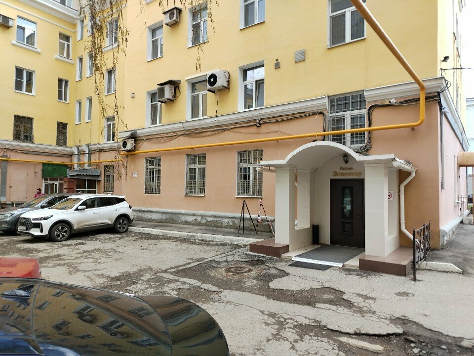 Гостиница Экватор Самара-68