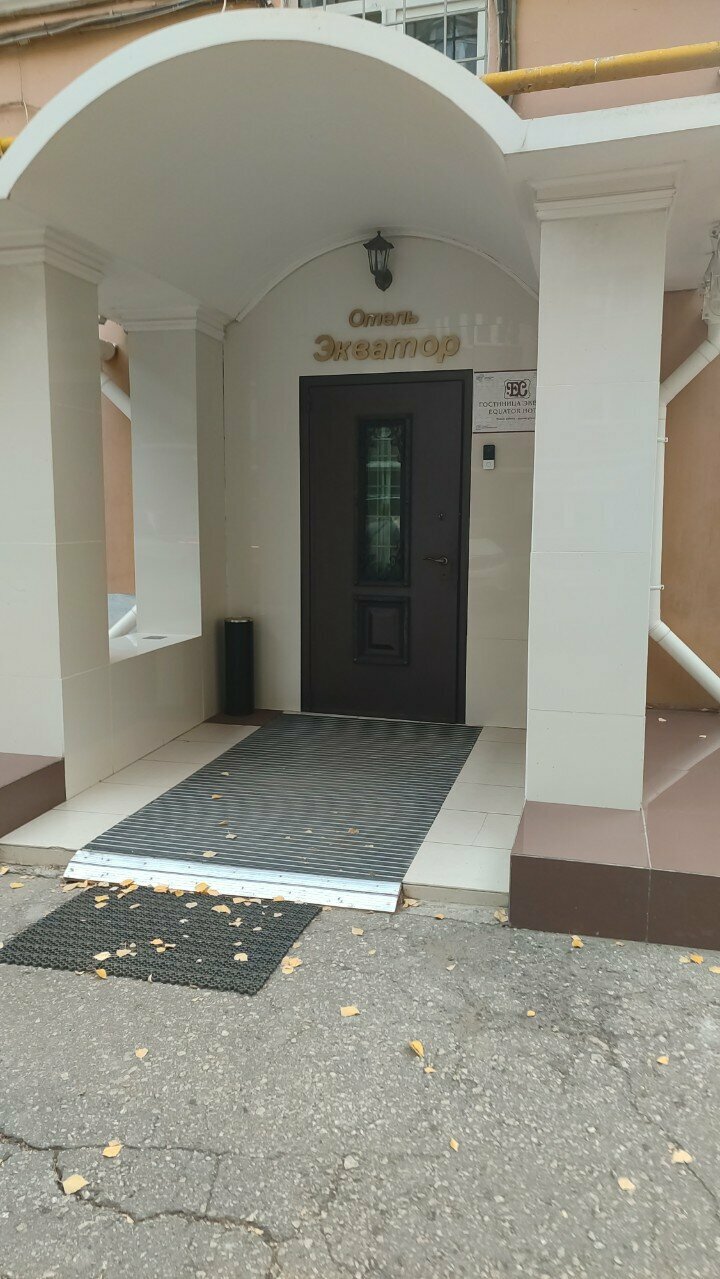 Гостиница Экватор Самара-73