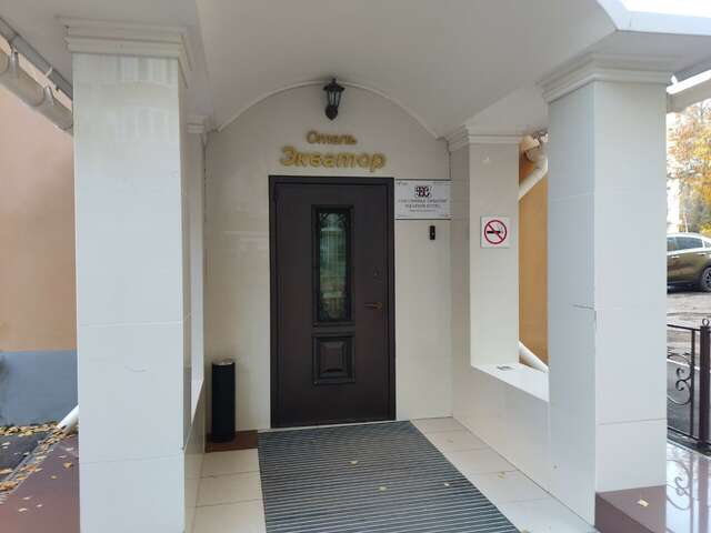 Гостиница Экватор Самара-75