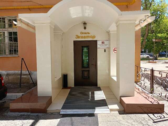 Гостиница Экватор Самара-64