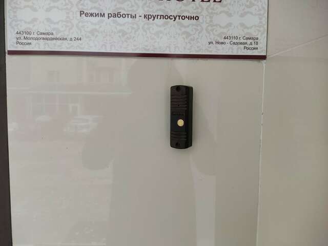 Гостиница Экватор Самара-56