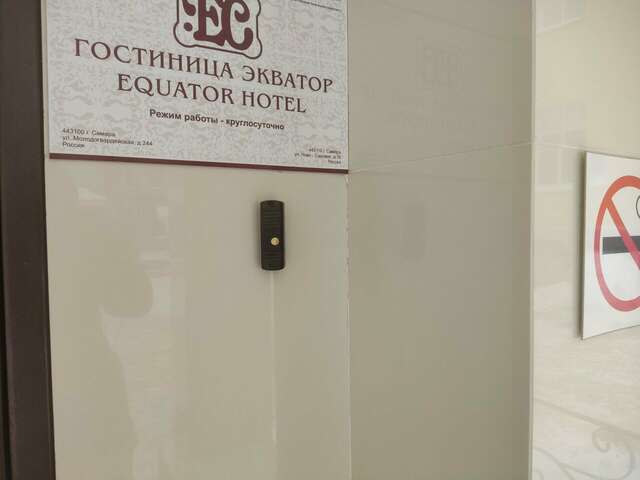 Гостиница Экватор Самара-38